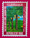 Iraq 1965 postage stamp art print